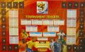 FIFA World Cup / Coupe du Monde 2010 South Africa Poster