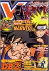 Magazine V-Jump 2007 n5