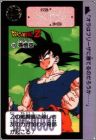 Dragon Ball Z Carddass BP - Part 8 - Japon - 1991