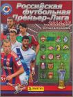 Premier League 2014-2015 - Russie - Panini