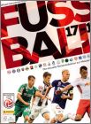 Fussball 17-18 Championnat d'Autriche - Sticker Album Panini