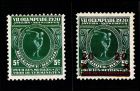 Exemple de timbres poste