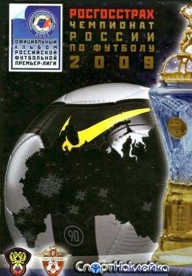 Ruska Premier Liga 2009 - Russie