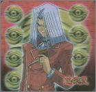 Exemple de carte 3D 2