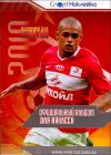 FK Spartak 2010 - Russie