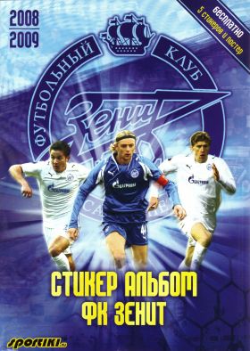 Zenit 2008/09 - Russie