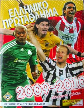 ELLINIKO PROTATHLIMA - Championnat grec - 2009-2010 - Grce