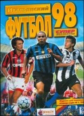 Merlin's Calcio 98