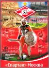 FK Spartak 2009 - Russie