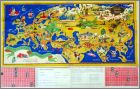 Carte couleur  Europe-Asie