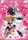 Pretty Cure Trading cards - Preziosi - Italie