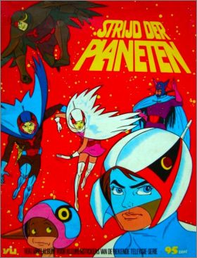 Strijd der Planeten / La Bataille des Plantes - Belgique