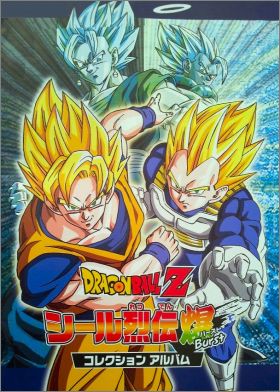 Dragon Ball Z - Seal Retsuden Burst - Ensky - Part N°1