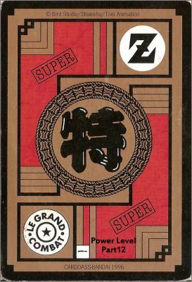 Dragon Ball Z Power Level - Part 12 - Japon