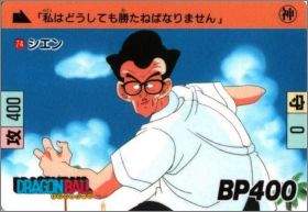 Dragon Ball Z Carddass BP - Part 2 - Japon - 1988