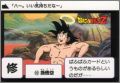Dragon Ball Z Carddass BP - Part 3 - Japon - 1989