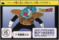 Dragon Ball Z Carddass BP - Part 4 - Japon - 1990
