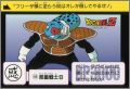 Dragon Ball Z Carddass BP - Part 4 - Japon - 1990