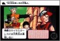 Dragon Ball Z Carddass BP - Part 5 - Japon - 1990