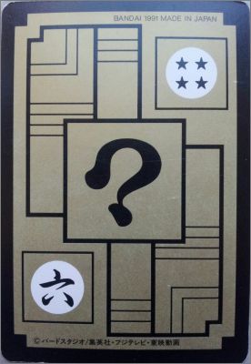 Dragon Ball Z Carddass BP - Part 9 - Japon - 1991