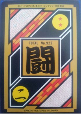 Dragon Ball Z Carddass BP - Part 23 - New generation - Japon