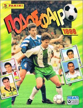 Podosphairo 1996 - Panini - Gr�ce