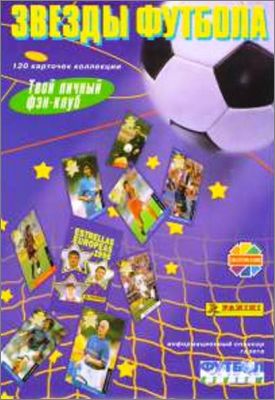 Stars du Football 1996 - Panini - Russie