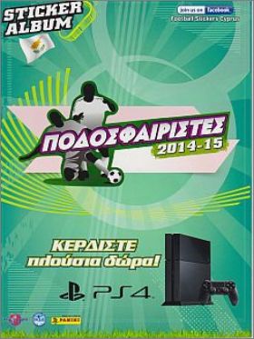Podosfarietes 2014 - 15 - Chypre - Panini