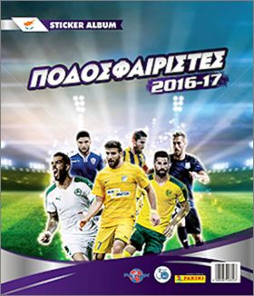 Podosfairistes 2016-2017 Panini Pathin Chypre