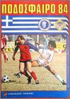 Podosfairo 1984 -Sticker Album - Figurine Panini - Gr�ce