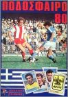 Podosfairo 80 - Sticker Album - Figurine Panini - Gr�ce