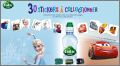 Cars 3 et La Reine des Neiges - 30 Stickers Volvic - 2017