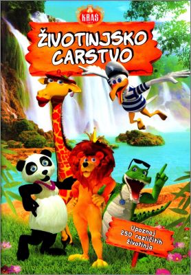 Novo Zivotinjsko carstvo (Empire animal) Kras - 2016 Croatie