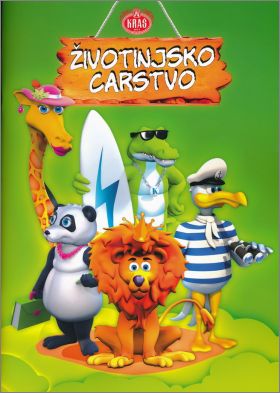 Zivotinjsko carstvo (Empire animal) Kras - 2008 Croatie