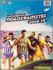 Podosfairistes 2018-19 - Sticker Album - Panini - Chypre