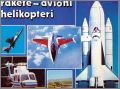 Rakete avioni helikopteri - Sticker Album - 1984 Yougoslavie