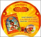 Carton intrieur Verso