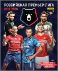 Rossijskaia Premier  Liga 2019 2020 - Sticker Album - Panini