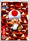 Lim : Toad