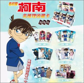 Dtective Conan Famous Mystery Insight Pack Part. 1 - Kayou