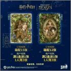 Cartes promos PR18 et PR19