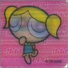 Exemple de lenticulaire 1