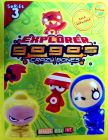 Explorer Gogo's Crazy Bones 3 - Sticker Magic Box Int - 2008