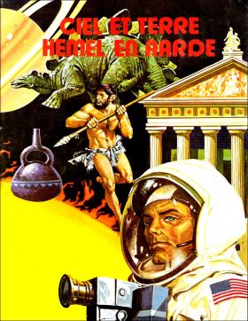 Ciel et Terre / Hemel en Aarde