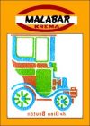 Malabar - Décalque Malabar 4