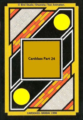 Dragon Ball Z Carddass - Part 24 - France - 1997