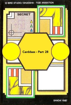 Dragon Ball Z Carddass - Part 28 - Japon - 1996